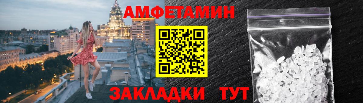АМФЕТАМИН  Вход с VPN  Туймазы  Amphetamine 98% 