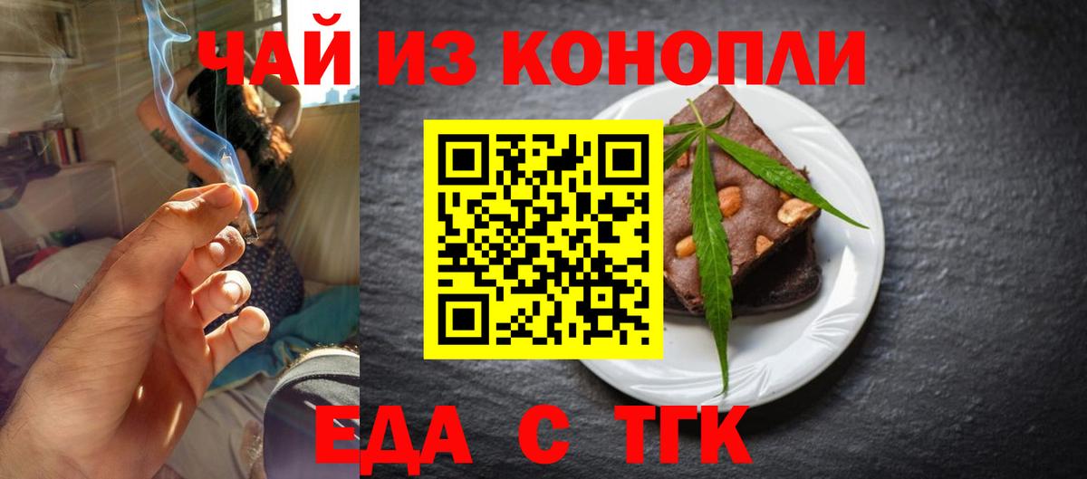 Туймазы  Canna-Cookies марихуана  Вход с VPN 