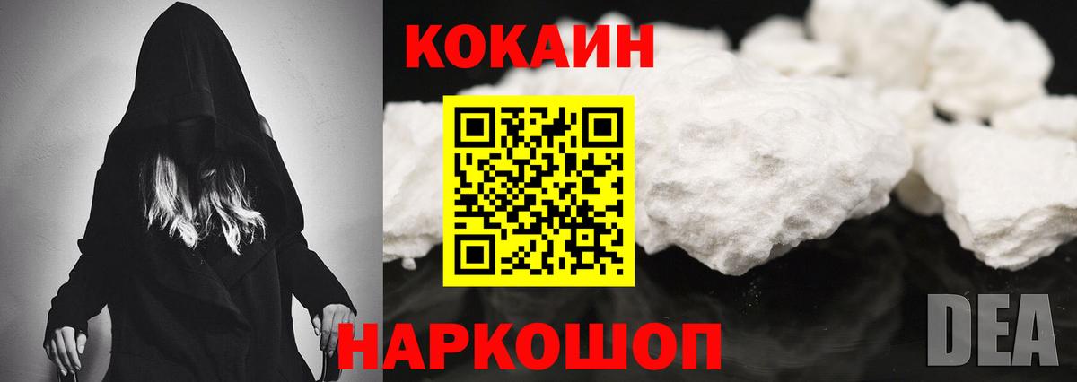 Кокаин Columbia  КОКАИН 99%  Туймазы  Вход с VPN 