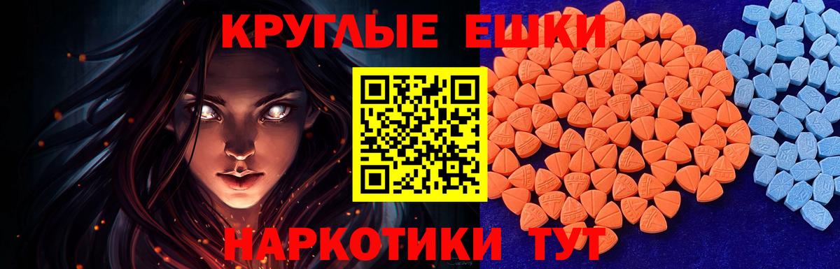 Экстази XTC Туймазы