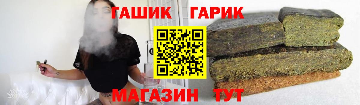 Туймазы  ГАШИШ индика сатива  ГАШИШ  Гашиш ice o lator  Вход с VPN 