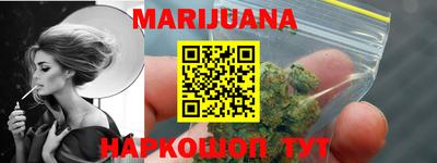 бутират Будённовск