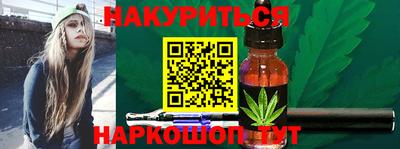 бутират Будённовск