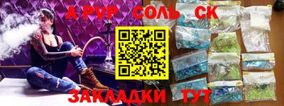 экстази Бугуруслан