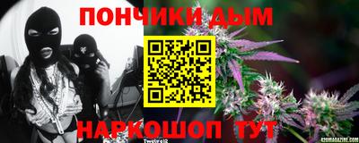бутират Будённовск