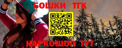 бутират Будённовск
