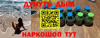 бутират Будённовск