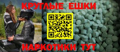 бутират Будённовск