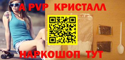 бутират Будённовск