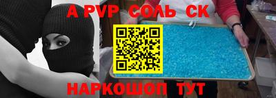 бутират Будённовск