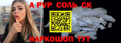 бутират Будённовск
