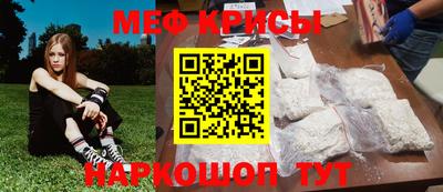 бутират Будённовск