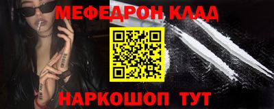 бутират Будённовск