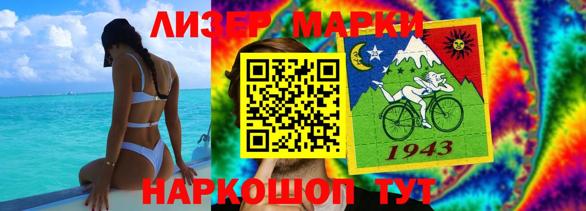 ЛСД экстази  Вход с VPN  Туймазы  Лсд 25 экстази кислота 