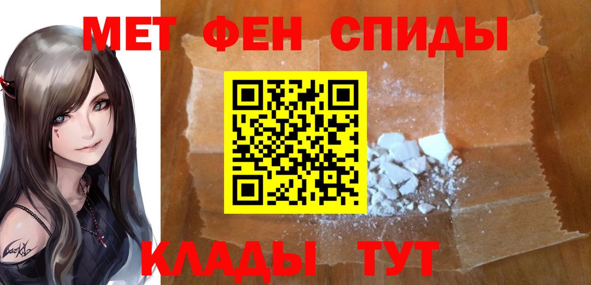 Первитин Декстрометамфетамин 99.9%  Первитин Декстрометамфетамин 99.9%  Вход с VPN  Туймазы 