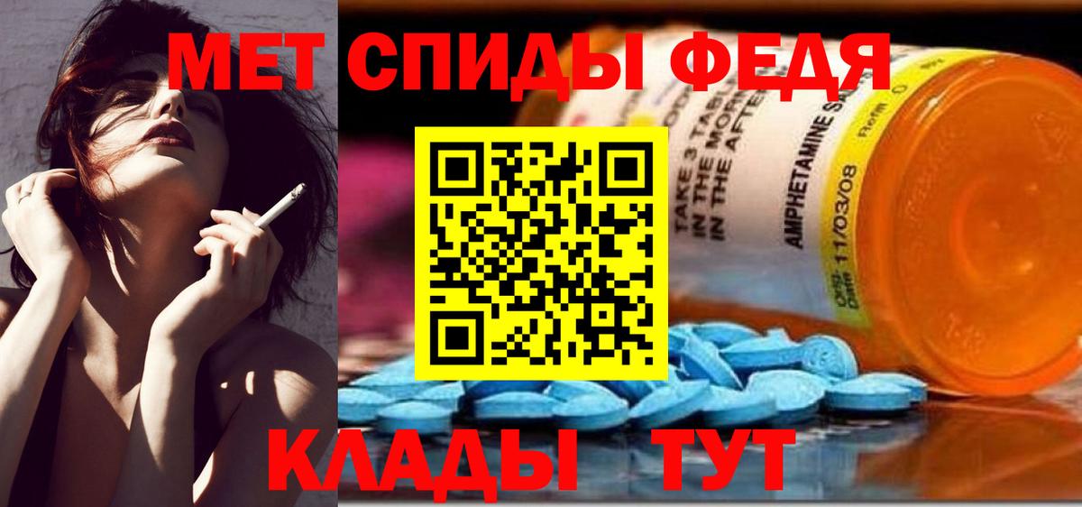 Метамфетамин винт Туймазы