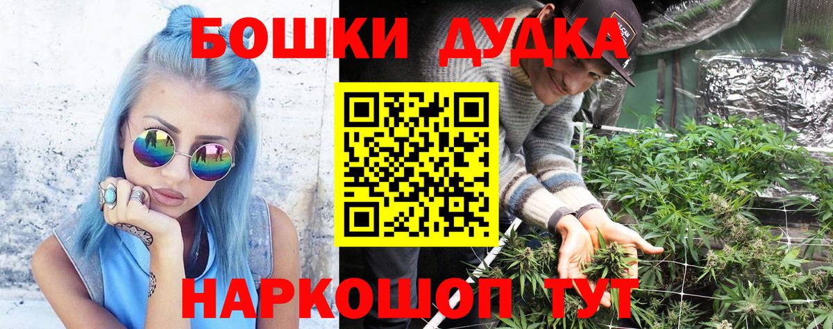 Бошки Шишки Amnesia  Бошки Шишки марихуана  Вход с VPN  Туймазы 